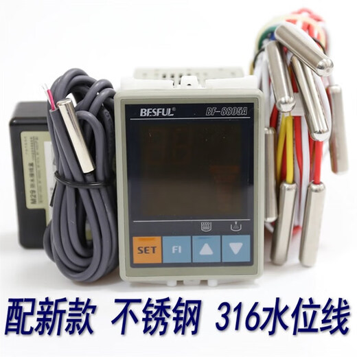 BF-8805A Bihe BESFUL D110A D215B KT4 LC-220A LC-21B+ 2 BF-KT4 with 7 water levels 1M29