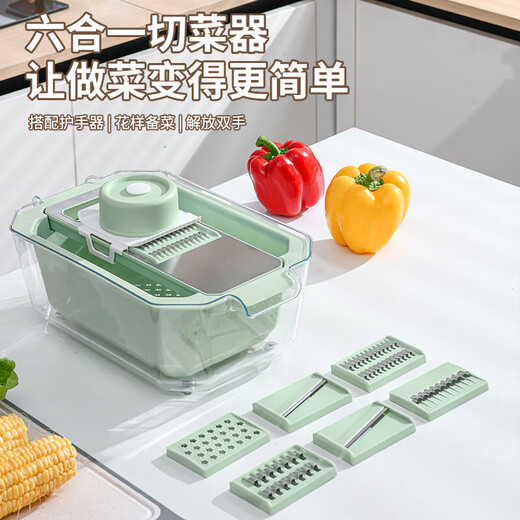 Jingwu grater, vegetable cutting artifact, potato shred grater, shredder, multi-functional vegetable cutter, radish slicer, cutting board