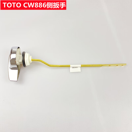 
Oudefei suitable for TOTO water tank accessories CW886B 864 854 844RB water inlet valve drain valve wrench full set of accessories