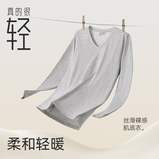卡森兰男士秋衣薄款纯棉保暖内衣柔软打底棉毛衫线衣线裤单件 686宝兰单衣 2XL