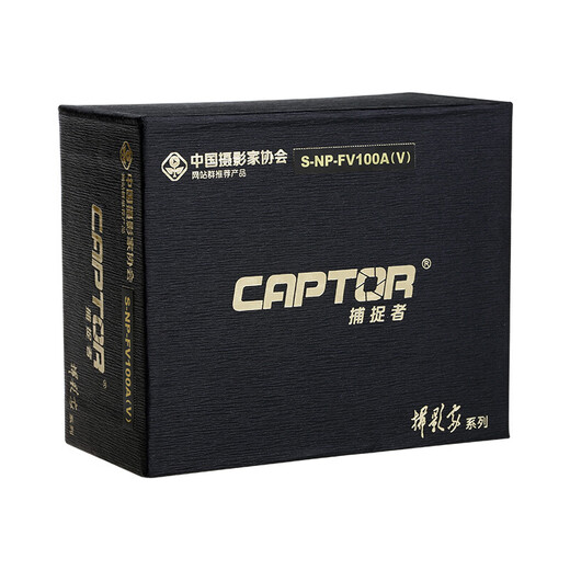 La batterie Fengbiao (FB) NP-FV100 convient au Sony AX700 AX100E AX60 / 45/30 CX680 / 610 PJ675 Z90 NX80 CAPRAPRENT DE BATTERIE DE CAMERIE FULLE DÉCODÉ