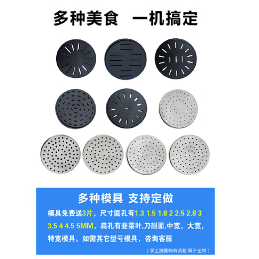 乾尊拉面机商用饸饹面机全自动兰州牛肉面扯面机全自动电动多功能家用仿手工快速拉面饸饹面 液压双桶款【台式/壁挂】