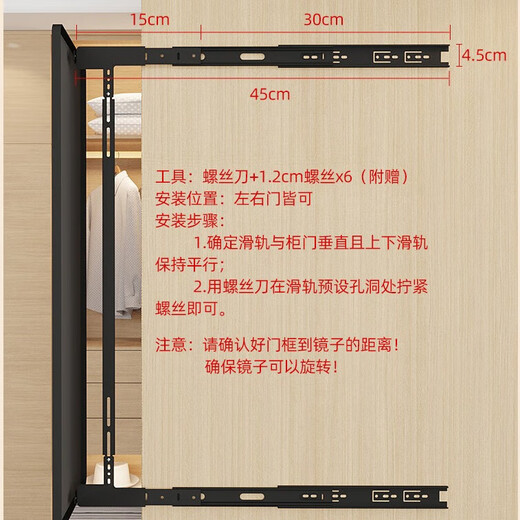 金画笔（GOLDBRUSH）衣柜镜子隐形推拉旋转试衣镜隐藏式穿衣镜家用卧室换衣镜子全身镜 黑色【滑轨款】 120*30cm【高清防爆 加厚不变形