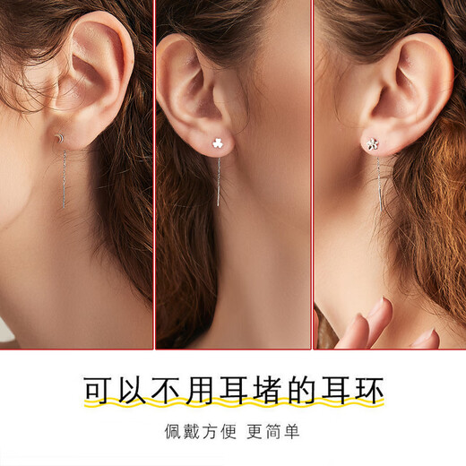 Dingjing 999 Pure Tremella Thread Women's Long Earrings 2025 Birthday Gift Girls Ear Hole High-end Earrings