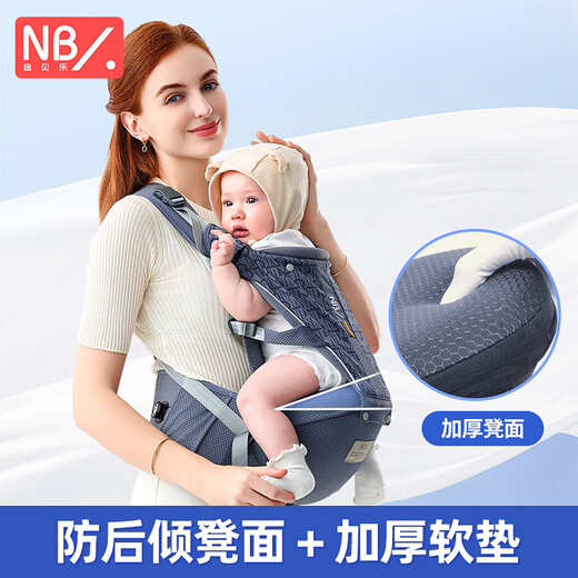 Newberle Baby Armband Taillenhocker Frontheld-Baby-Röhre-Artefakt für Babysbabys mit Vorder- und Rückseite 0-36 Monate alte Kinder mit Gürteln Yueying Grey [eine Wendung und Losen, 6 Uhr, um den Druck zu lindern]