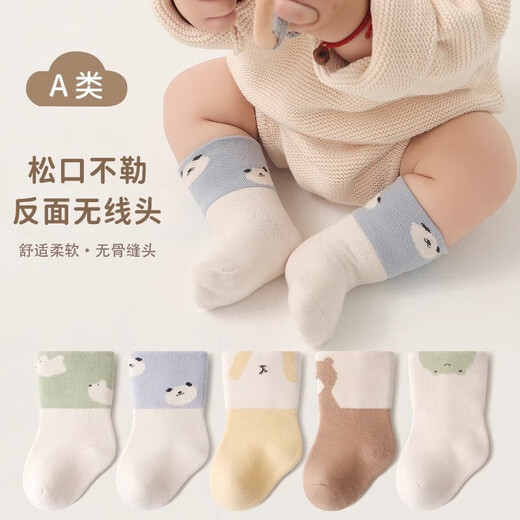 Class A ultra-high cotton warm cotton soft socks that are skin-friendly but not tight on the feet and can breathe high leather baby socks 1 aqua blue + 1 bright yellow + 1 off-white 3 pairs 0-6 months XS code recommended foot length 7-9cm