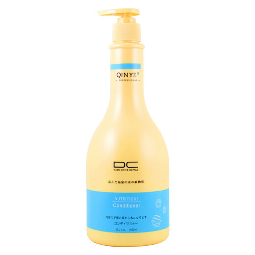 Qiye Hot Spring Water Acid Protein Repair Reduction Acid Nourishing Cream 800ML