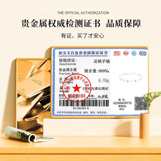 GLTEN施华洛世奇锆四叶草银手链女手镯七夕情人节生日礼物送女朋友老婆 【施华洛世奇锆】手链+玫瑰礼盒