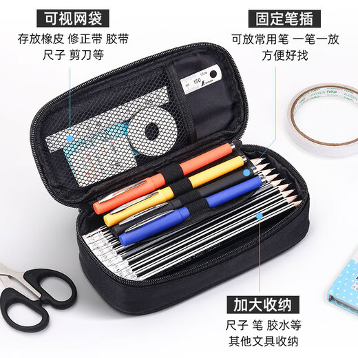 猫之茗笔袋小学生文具盒初中生铅笔盒笔盒男童男孩子男 帆布笔袋ZQ12150