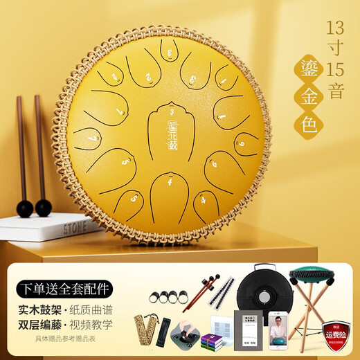 华蜀空灵鼓15音14寸莲花款色空鼓空灵琴钢舌禅音鼓初学专业级打击乐器 【大小鼓套装】古铜色+双鼓架