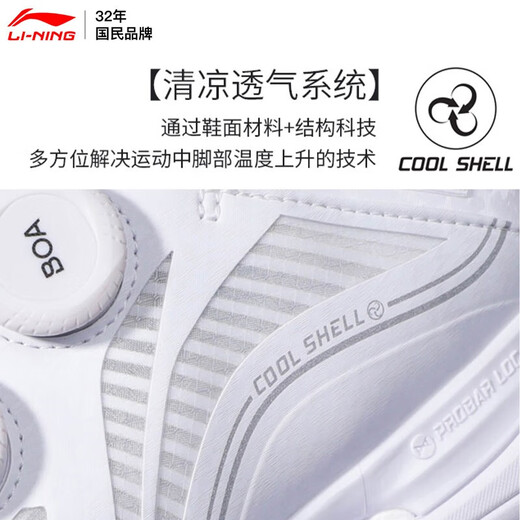 
Li Ning's new badminton shoes floor-mounted flight 3LITE 2MAX professional full-leg shock absorbing comfortable breathable sports shoes floor-mounted flight 2max white [standard last] 41 (255mm)