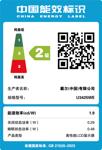 Dell (DELL) UltraSharp Pantalla curva WQHD de cepillo alto cuasi-4K 120Hz de 34 pulgadas IPS Negro Pantalla de monitor de diseño de computadora de pantalla grande todo en uno Interfaz tipo C de 90 W Estándar oficial U3425WE