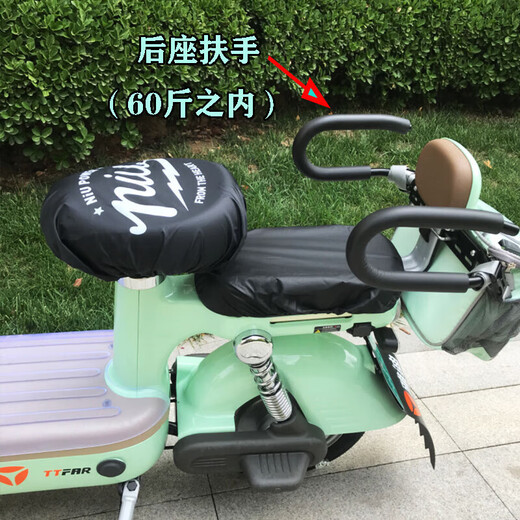 适用于雅迪儿童座椅后置冠能摩登电动车宝宝扶手安坐椅前置坐凳 蓝光防眩目大视野后视镜