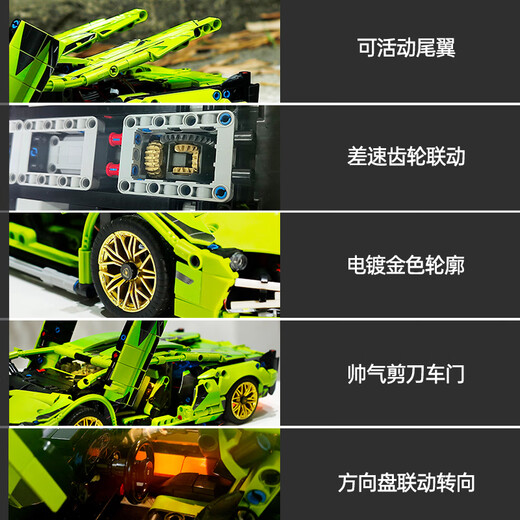 溥畔兼容乐高兰博基尼跑车遥控赛车汽车模型男孩8-16儿童拼装积木玩具 兰博基尼-遥控动态