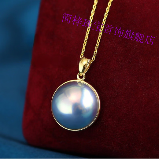 Jian Zi 18k thick gold version of mapei necklace natural starry sky blue mapei pendant 12-13mm original straight edge thick gold model