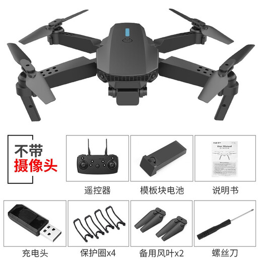 Drone pliable photographie aérienne jouet d'avion télécommandé pour enfants pour les élèves du primaire quatre axes petite hauteur fixe 20 minutes d'autonomie de la batterie livré avec un sac de rangement