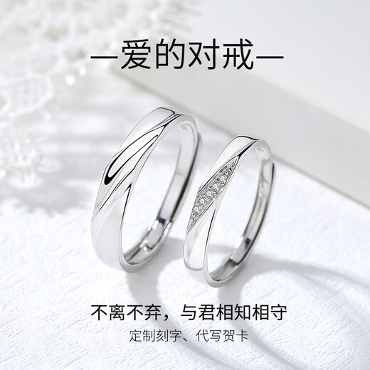 Farcoko brand PT950 platinum couple ring, a pair of wedding rings for girlfriend and wife, birthday and Valentine's Day gift, platinum model - couple's ring in love together