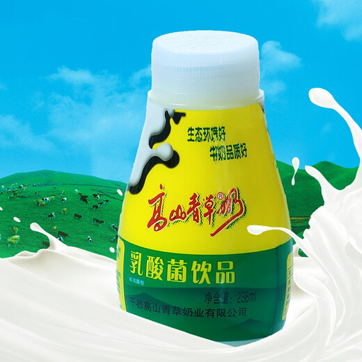 Alpine grass milk lactic acid bacteria drink full box children's milk student breakfast milk Yudu specialty alpine grass milk adult yogurt 236ml*12 bottles original gift box-fresh date