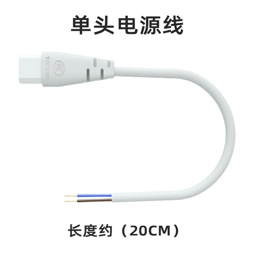 Philips (PHILIPS) T5 bracket lamp integrated LED lamp single-head power cord