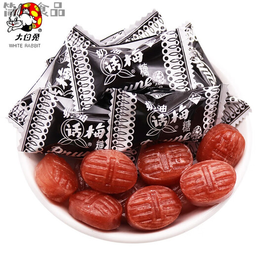 Guanshengyuan Butter Plum Sugar 500g Bulk Tianshan Plum Sweet and Sour Candy Nostalgic Snack Cream Plum Sugar 250g Double Twist Paper Packing (approx. 49