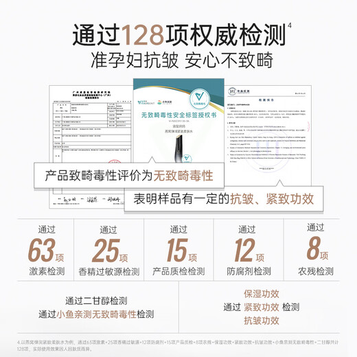 Kangaroo Mom Pregnant Women's Skin Care Products Bird's Nest Firming Anti-Wrinkle Facial Cleanser Face Cream Water Emulsion Skin Care Gift Box Set 4 Pieces Special