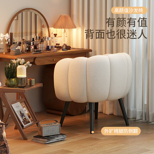 Maoyi internet celebrity makeup chair bedroom computer chair simple manicure dressing table stool home living room casual lazy sofa chair off-white skin-friendly lambswool
