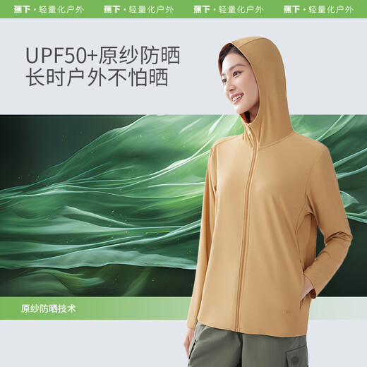 Beneunder sun protection jacket for men spring and summer breathable hooded UV protection UPF50+ outdoor fishing jacket Pine Coco XL