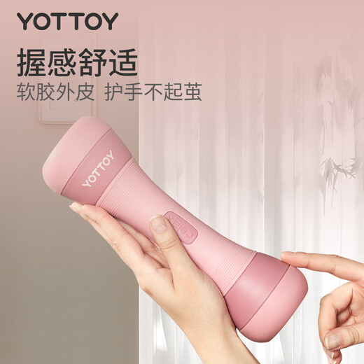 Yottoy dumbbells men's and women's fitness home small dumbbells adjustable weight equipment children's arm muscle dumbbells