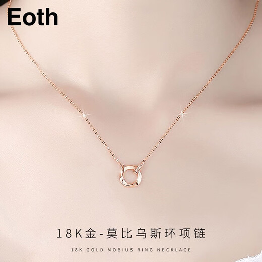 Eoth18K gold Möbius ring necklace for women interlocking color gold clavicle chain rose gold pendant 2022 new style birthday gift for girlfriend on Valentine's Day 520 gift 18K rose gold Möbius ring necklace + certificate