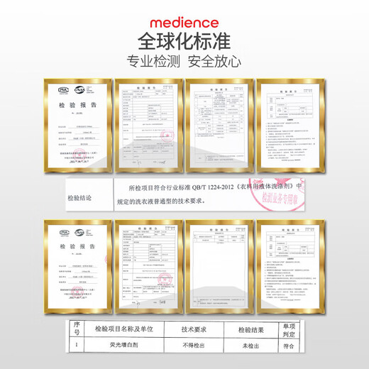 Boryeong (B&B) Infant Laundry Detergent Baby Special Bucket 1500ml + Bag 1300ml*6