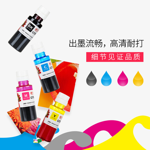 Tianwei GT51 / GT52 / GT53 pour HP H518 519 678 538 418 411 582 Encre d'impression [qualité HD 100 ml] GT51 Black Encre