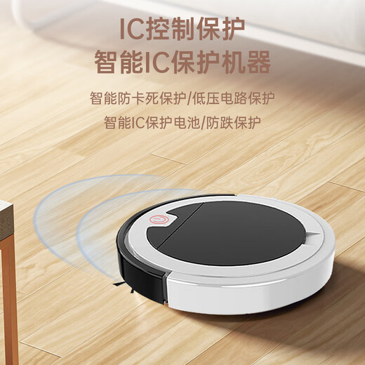 Jinggou selects intelligent sweeping robot, sweeping and mopping all-in-one fully automatic vacuum cleaner, household mopping, washing and mopping all-in-one, automatic charging, small household appliances, gift, white, wireless remote control, path planning and cleaning
