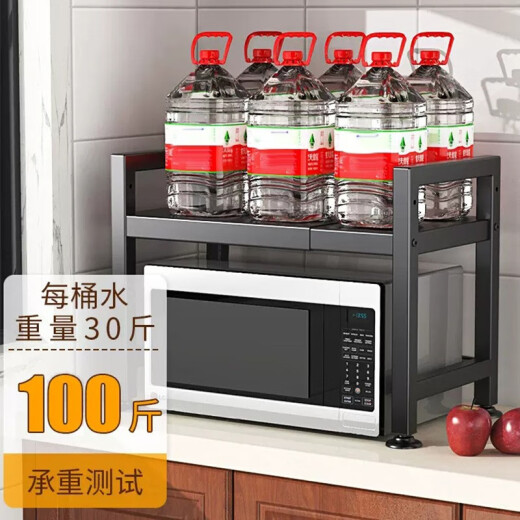 宝优妮厨房置物架空气炸锅架微波炉置物架烤箱收纳架电饭煲架落地置物架 新款黑色伸缩DQ9226-4BK