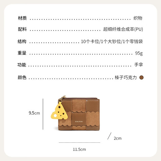 Toutou Short Multi-Card Coin Wallet Big Bill Valentinstag Geburtstagsgeschenkschlüsselmädchen Girl Handtasche an Freundin Senden