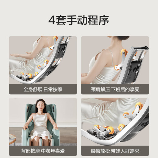 Massage chair made in Tokyo H3S state-subsidized small household full-body massage fully automatic space capsule zero-gravity multi-functional smart electric massage sofa chair birthday gift for parents