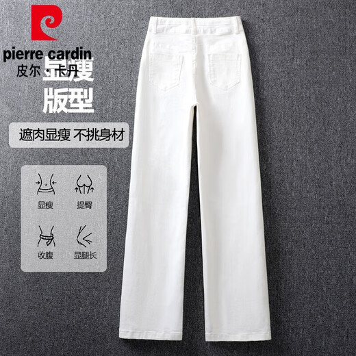 Pierre Cardin Velvet Thickened White Jeans Women's Straight Narrow Wide Leg Pants 2025 New High Waist Slim Winter Long Pants White Velvet XL