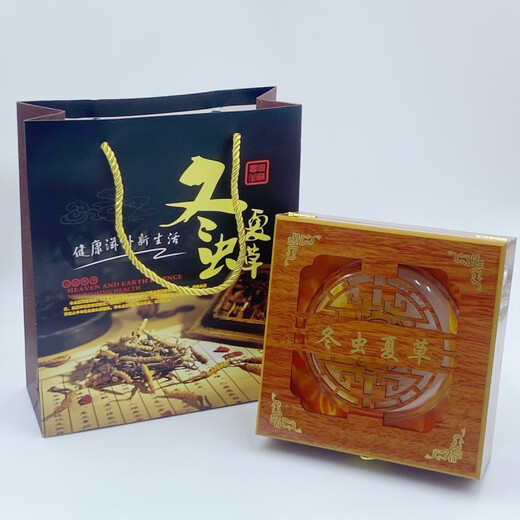 北京同仁堂【黑色星期五】冬虫夏草礼品盒虫草包装盒礼盒虫草送礼盒子冬 内圈12cm镂空虫草木盒(1套)