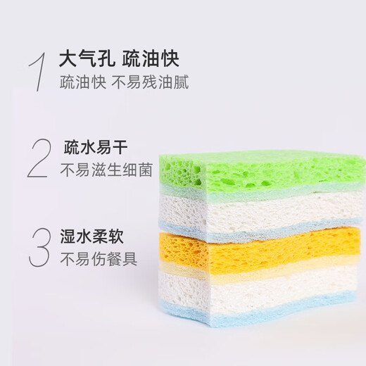 Miaojie wood pulp cotton scouring pad 6*10.5cm 4-pack sponge scouring dishcloth kitchen rag household
