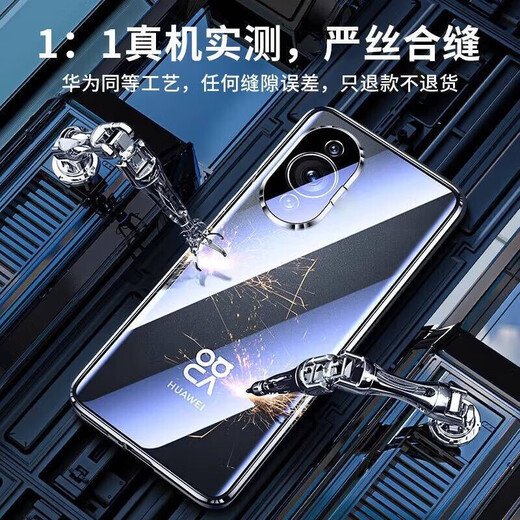 Suoaige Huawei Nova13 Mobiltelefonhülle Huawei nova13pro Schutzhülle Ultra-Männer und Frauen Vitalitätsversion Doppelseitiger Glasflip Magnetmallobjekt