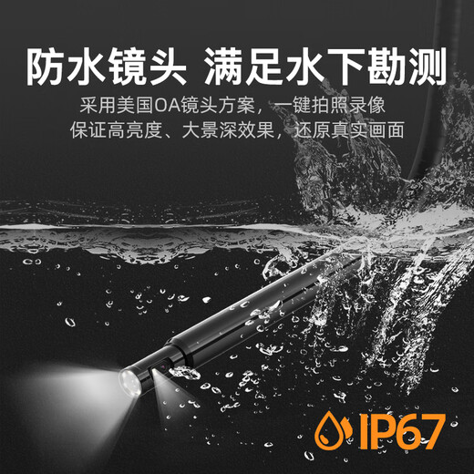 Teslong Industrial Endoscope Camera HD Probe Car Repair Engine Pipe Detection Waterproof Lens NTS300 Dual Lens Hard Wire Diameter 8.0MM-15 Meters