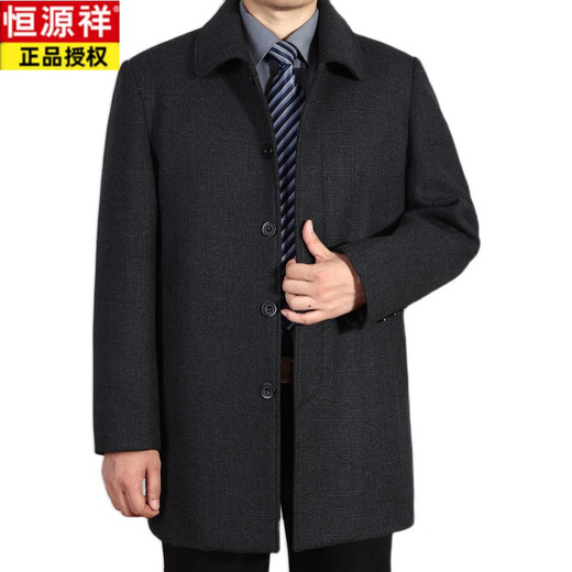 Hengyuanxiang marque haut de gamme en laine de laine manteau de papa masculin automne et hiver épaissis de veste de grand-père masculin de l'âge moyen et de veste âgée gris clair 1 [doublure intérieure amovible] [épaissis] peluche 4xl [195-210jin [Jin est égal à 0,5 kg]]]