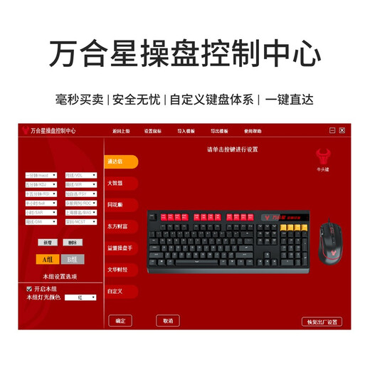 WAN HE XING WAN HE XING multi-screen computer six-screen professional stock traders use one multi-screen stock and foreign exchange futures assembly computer institutional version 15th generation U9 64G 2000G丨Aesthetic bracket 27-inch 2K monitor complete set (including door-to-door installation)