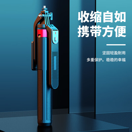 机番奥巧多功能四脚架拍照神器360度旋转蓝牙自拍杆防抖拍摄旅游便携支架稳定防抖拍照视频相机手机支 P185  四脚架
