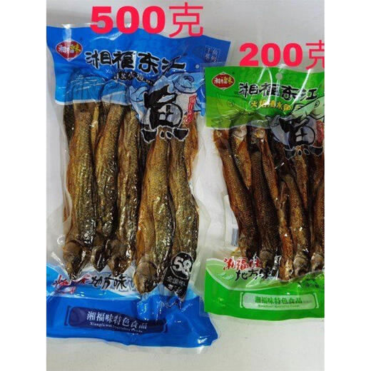 湖南特产郴州东江湖干鱼清水火焙鱼湘福味湘福东江刁子鱼干鱼500 清水火焙鱼13803包