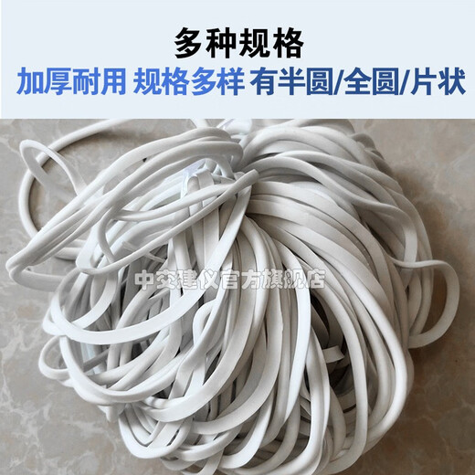 CCCC Construction Instrument concrete impermeability test seal ring impermeability meter seal ring high-quality impermeability test block seal test mold apron apron ring white full circle 10 pcs