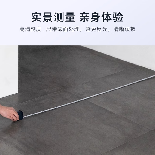 HOTO自动锁定钢卷尺安全防割精度尺子抗摔家用钢尺测量工具