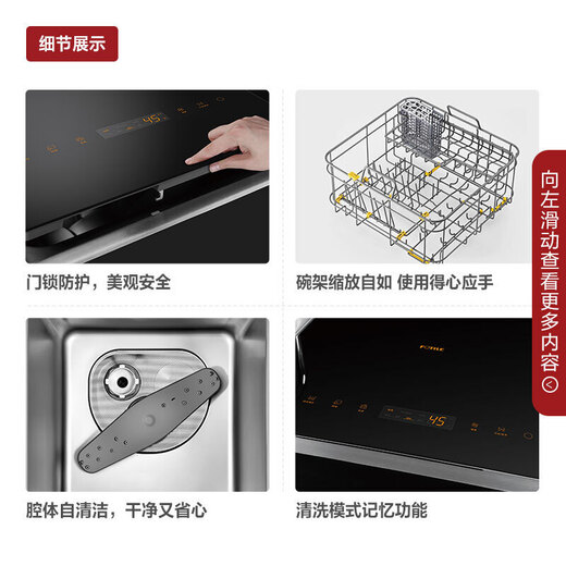 Fotile sink dishwasher JPSD2T-KD03A, seven sets of volume, ultra-fine bubble washing, washing, disinfecting and drying integrated, fruit, vegetable and seafood washing