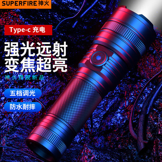 
SupFire (SupFire) RX21 strong light flashlight zoom ultra bright long-range long-range light illuminates the Cialis Monkey Army outdoor cyclist special light