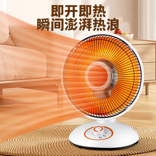 Xiaomi Buyi Small Sun Heater Home Energy-Saving Electric Fan Desktop Stove Bedroom Heater Student Dormitory Electric Heater Bathroom Cold Winter Artifact Tip-Off Power-Off Mini Portable 98% Choose 600W - Carbon Fiber Heating + Tip-Off Power-Off Protection