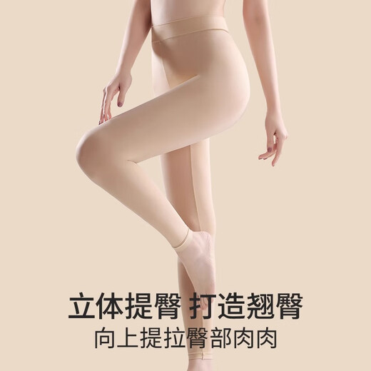 Gujin 2 pares de leggings para mujeres 2025 Base apretada de primavera y verano La piel y la piel, beautificando los pantalones de otoño para mujeres, tiburones de tiburón ultra delgado